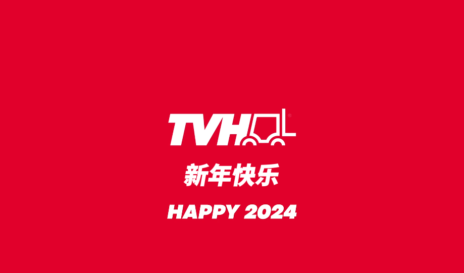 Happy 2024 from 龙八国际